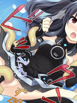 (同人CG集) [ぽんちょ!] ○次元ゲイムネプ○ューヌHCG集～大変っ!おねえちゃんス○イムが大量発生してるよ・・・ (超次元ゲイムネプテューヌ)_18_uni_txt_3