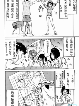 [幸田朋弘] とりぷるさんしゃいん_013