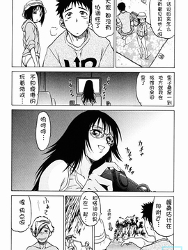 [幸田朋弘] とりぷるさんしゃいん_014