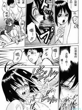 [幸田朋弘] とりぷるさんしゃいん_024