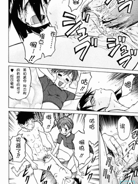 [幸田朋弘] とりぷるさんしゃいん_027