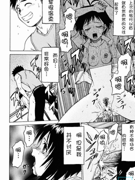 [幸田朋弘] とりぷるさんしゃいん_039