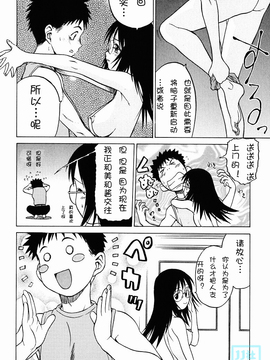 [幸田朋弘] とりぷるさんしゃいん_047