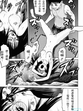 [幸田朋弘] とりぷるさんしゃいん_052