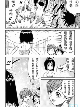 [幸田朋弘] とりぷるさんしゃいん_062