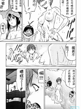 [幸田朋弘] とりぷるさんしゃいん_063