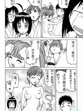 [幸田朋弘] とりぷるさんしゃいん_076