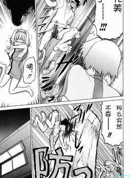 [幸田朋弘] とりぷるさんしゃいん_085