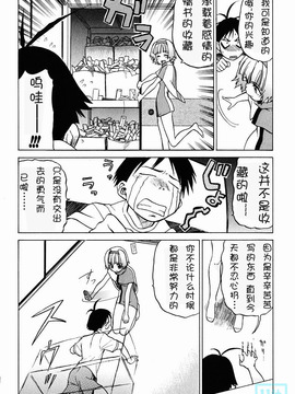 [幸田朋弘] とりぷるさんしゃいん_090