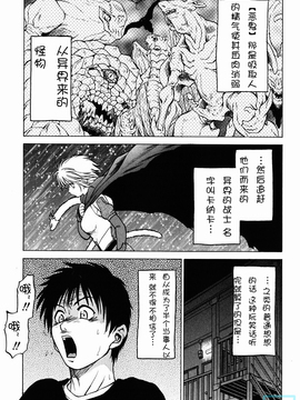 [幸田朋弘] とりぷるさんしゃいん_109