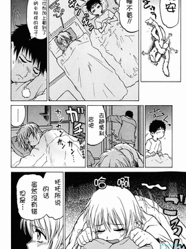 [幸田朋弘] とりぷるさんしゃいん_114