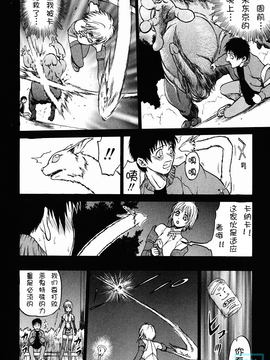 [幸田朋弘] とりぷるさんしゃいん_116