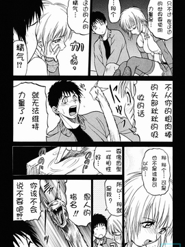 [幸田朋弘] とりぷるさんしゃいん_117