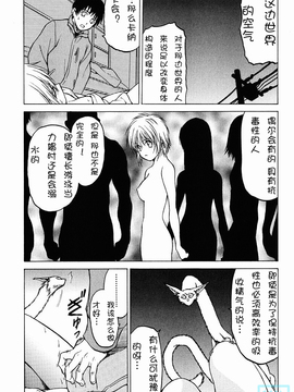[幸田朋弘] とりぷるさんしゃいん_122