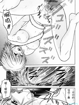 [幸田朋弘] とりぷるさんしゃいん_127