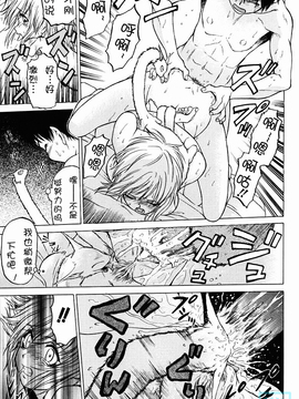 [幸田朋弘] とりぷるさんしゃいん_129