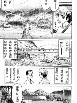 [幸田朋弘] とりぷるさんしゃいん_136