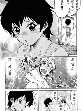 [幸田朋弘] とりぷるさんしゃいん_140