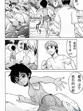 [幸田朋弘] とりぷるさんしゃいん_144