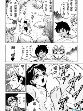 [幸田朋弘] とりぷるさんしゃいん_146