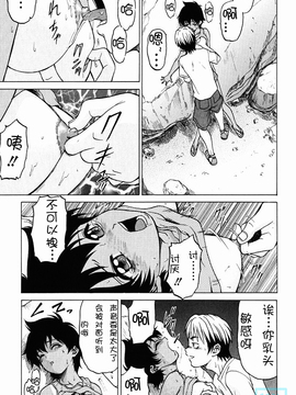 [幸田朋弘] とりぷるさんしゃいん_151
