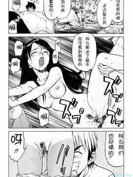 [幸田朋弘] とりぷるさんしゃいん_152