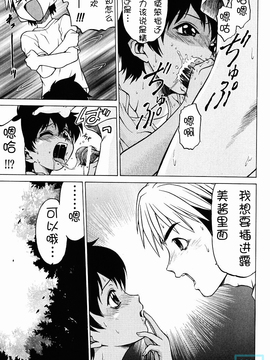 [幸田朋弘] とりぷるさんしゃいん_155