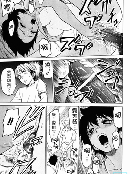 [幸田朋弘] とりぷるさんしゃいん_159