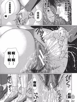 [村雨真澄] ママズリ_013