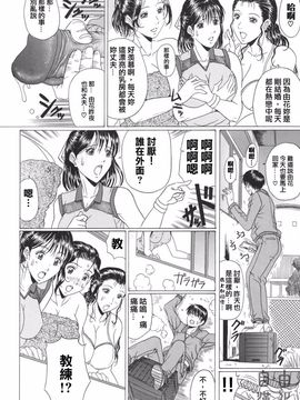 [村雨真澄] ママズリ_036