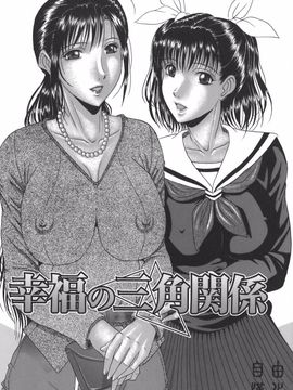 [村雨真澄] ママズリ_055