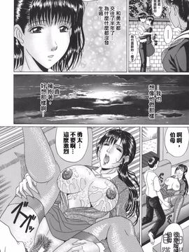[村雨真澄] ママズリ_060
