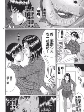 [村雨真澄] ママズリ_122
