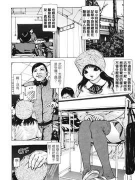 [冬長] 月狂い_046