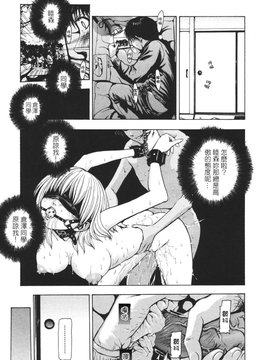 [冬長] 月狂い_063