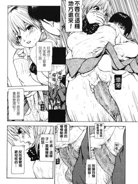 [冬長] 月狂い_070