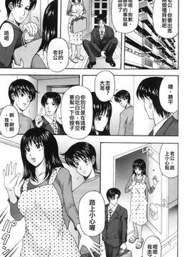 [天野英美] 人妻達の午後_029