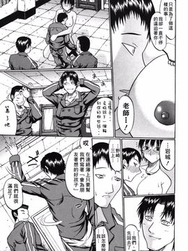 [小沢田健吾] エロポップ_109
