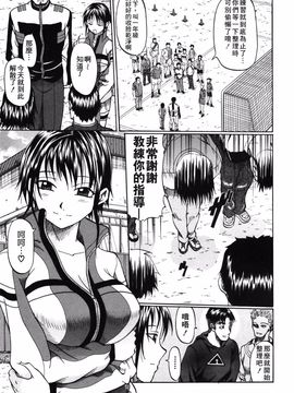 [小沢田健吾] エロポップ_133