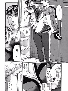 [小沢田健吾] エロポップ_138