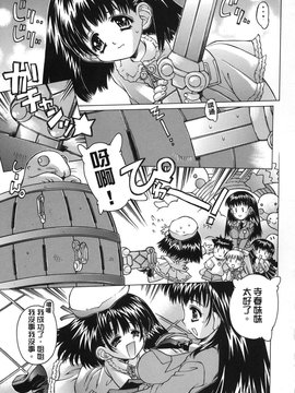 [大輪田泊] ママといっしょに_005