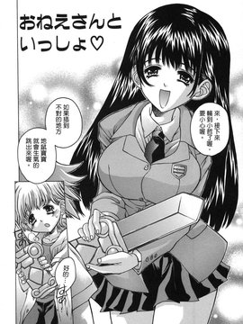 [大輪田泊] ママといっしょに_006