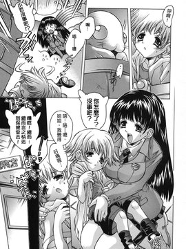 [大輪田泊] ママといっしょに_007