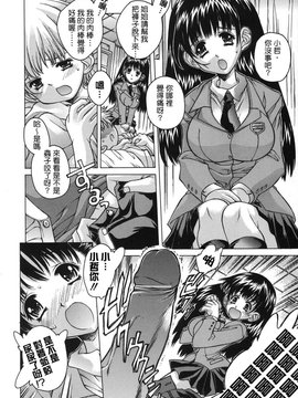 [大輪田泊] ママといっしょに_008