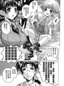 [大輪田泊] ママといっしょに_009