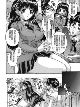 [大輪田泊] ママといっしょに_010