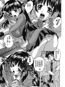[大輪田泊] ママといっしょに_011