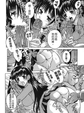 [大輪田泊] ママといっしょに_012
