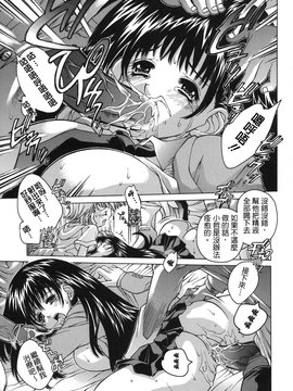 [大輪田泊] ママといっしょに_017