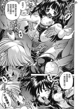 [大輪田泊] ママといっしょに_038